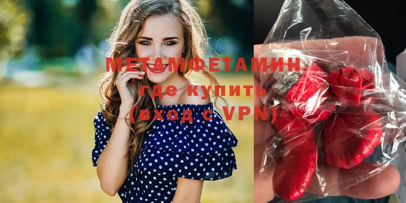 Где найти наркотики Надым А ПВП  ЭКСТАЗИ  Меф мяу мяу  Марихуана  ГАШ  COCAIN  Амфетамин 