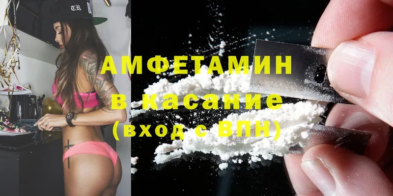 продажа наркотиков  Надым  Amphetamine 97% 