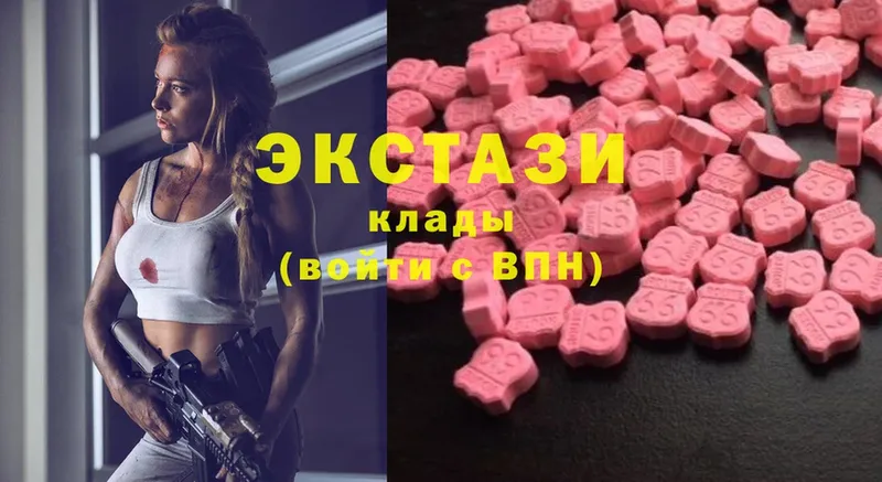 Ecstasy диски  Надым 