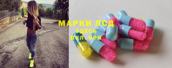 меф Горнозаводск