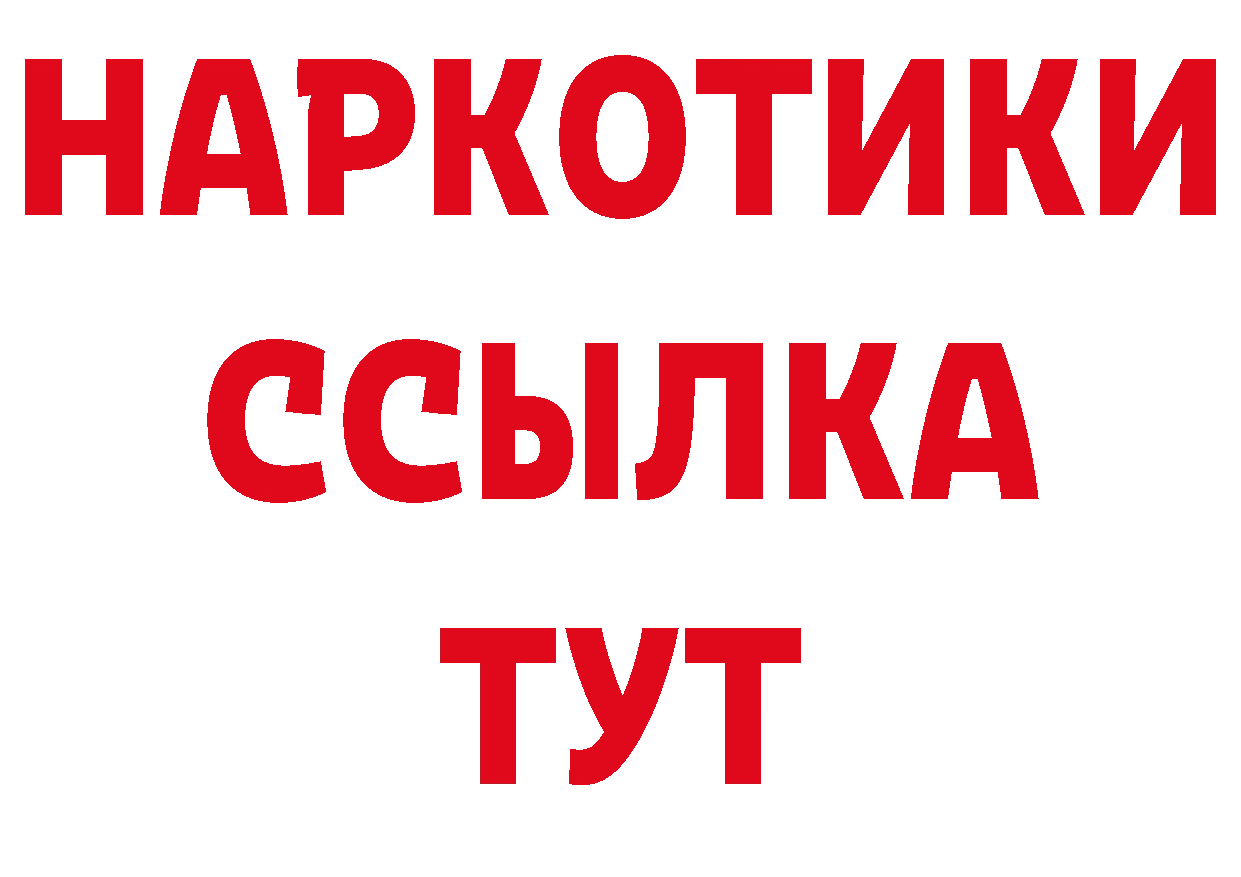 APVP СК КРИС ссылки даркнет гидра Надым